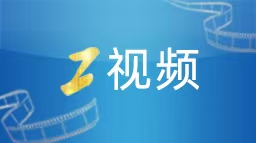 外媒热词中的&ldquo;十四五&rdquo;&ldquo;十五五&rdquo;（上）&mdash;&mdash; &ldquo;中国引领全球发展新趋势&rdquo;（2025年终特别报道）